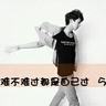 人间正道是沧桑