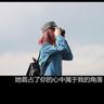 这个男人来自地球